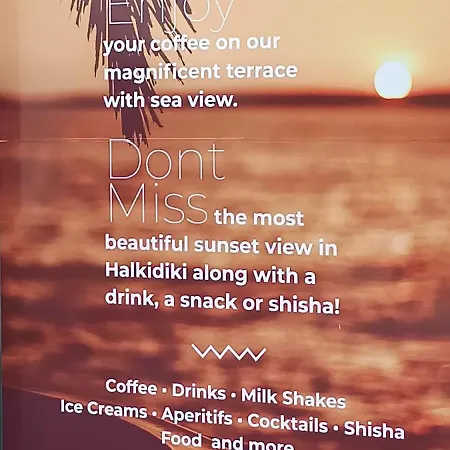 Villa Ktima Delmare Pantazara Nea Skioni